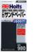 ۥ Holts MH980 ۥ ѿ奵 #600 93x114mm6P MH980