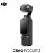 �ģʣ� D231025010 DJI Osmo Pocket 3