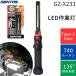 �f�d�m�s�n�r GZ-X233 ��Ɠ� COB LED���ڏ[�d�����[�N���C�g GanzX233 GZX233