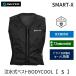 s Lee Like TL-WICB-BCS/BK-S примечание вода тип лучший BODYCOOL SMART-XS TLWICBBCS/BKS