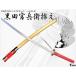 �����[ 4560422724480 NEU�|131 �퍑�V���[�Y ���c�����q �品