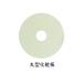 ĥ SUGITA ACE 312473 롼९顼󥵡 ݷ 50WG