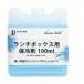 �p�[������ DC-6036 �z�[�����[�x�� �����`�{�b�N�X�p�ۗ��100ml(2�g) DC6036