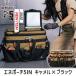 �R�^���� ���}�V�� �G�l�|�[�`5IN ICM-EP-5IN �L�������~�u���b�N �A�C�X�}�� �\�t�g�N�[���[�o�b�O 34L/13L �ۗ�͔��Q �O