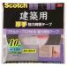 3M �X���[�G�� 4550309264413 �X�R�b�` ���z�p���苭�͗��ʃe�[�v 10mm�~10m