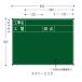 ɥ ASY-22S ϥӥ  ʥѥ󥴡ɡ H300W450mm ̾¬2 ASY22S