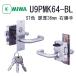  прекрасный мир блокировка MIWA U9 PMK64-BL ST 36 правый замена поверхность есть таблеток re рукоятка-перекладина дверь замена ручка двери 