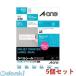 A-one �G�[���� 29251�~5 �y5���z���x���V�[���m�C���N�W�F�b�g�n���� A4 30�� �l�ӗ]���t �p�� 10�V�[�g��