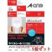 A-one A-one 42124×5 [5 штук ] этикетка наклейка принтер двоякое применение .... модель 