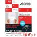 A-one A-one 43018×5 [5 штук ] этикетка наклейка принтер двоякое применение .... модель 