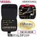 �x�b�Z�� VESSEL �d���X�������`�F�b�g 110���N����S�[���h USB�[�d�� �R�[�h���X 400ER31MGL