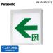 �p�i�\�j�b�N Panasonic Panasonic FA10312CLE1 �p�i�\�j�b�N LED�U���� C�� �Ж� ���t �\���ʔ�