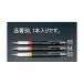 EA765ME-53 03mm ѥ㡼 EA765ME53ڥ󥻥Բġ