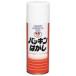 �C�`�l���P�~�J���Y�y���^�C�z�[�R�[�U�C�zNX66 �p�b�L���͂����� �G�A�]�[�� 300ml NX66 JIP ���͂͂�����