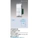 �p�i�\�j�b�N�d�H Panasonic WTC5331WK ��������^�C�} WTC5331WK �R�X���V���[�Y���C�h21 �z���C�g