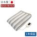 | circle wash OK!| electric .. combined use blanket semi-double made in Japan . mountain . woven NA-013K 188×130cm mites ....... bed electric electric .. blanket electric bed blanket 1 years guarantee 