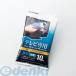 ELECOM Elecom AVD-TVWC10MN для телевизора мокрый чистка салфетка M размер *10 листов ввод AVDTVWC10MN