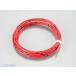  Kitaco KITACO 0900-755-00201 Harness AVS0.5 RD 090075500201