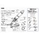 �^�J�M A400 �y�b�g�{�g�����P�b�g����L�b�gII A400 takagi 4975373023542 �ċx�� ���R���� �֘A�摜1
