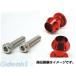  активный ACTIVE 1992010 мода крюк M6 RED [2 штук ] aluminium мода крюк красный 