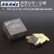 ǥ A4 ɥȥ (B8) :ABA-8KCDNA | KRANZ GIGA's(ĥ)ڥꥢѡۡKRANZ