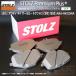 STOLZľŹۥǥ A4 ɥȥ (B8) :ABA-8KCDNA | STOLZ PremiumPlus(ץߥץ饹)ڥꥢѡ