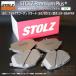 STOLZľŹۥե륯 ѥ (B5/B5.5) :GF-3BAPRF | STOLZ PremiumPlus(ץߥץ饹)ڥꥢѡ