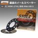 STOLZľŹۥߥ MINI (F56) :DBA-XR15 | 3mm ¤ۥ륹ڡSTOLZ ڡ