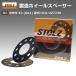 STOLZľŹBMW X3 (G01) :3CA-UZ7230 | 3mm ¤ۥ륹ڡSTOLZ ڡ