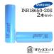 2 шт. комплект samsung Samsung INR18650 20S 2000mAh батарея Samsung vape VAPE Bape электронный сигареты [3030127] [J-61]