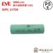 EVE 50PL 21700 5000mAh максимальный продолжение разряд 125A lithium аккумулятор Flat верх аккумулятор электронный сигареты Bape vape перезаряжаемая батарея батарейка [B-72]