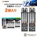 Aspire GoTek V2 Pod 4.5ml 2���� �A�X�p�C�A �S�[�e�b�N �S�e�b�N �X�y�A �\�� �|�b�h �|�b�g �J�[�g���b�W  [T-34]