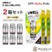 [2 коробка комплект ]GPP Alpha Uwell Caliburn GPP Alpha Pod 3ml 3 штук входит Alpha Caliburn G5 / G4 / G3 картридж kali балка n You well [A-58]