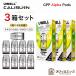 �y3���Z�b�g�zGPP �A���t�@ Uwell Caliburn GPP Alpha Pod 3ml 3���� �A���t�@ Caliburn G5 / G4 / G3 �J�[�g���b�W �J���o�[�� ���[�E�F�� [B-64]