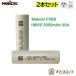 [2 шт. комплект ]Molicel P30B 18650 3000mah 30A Flat верх аккумулятор moli cell .. cell батарея lithium перезаряжаемая батарея электронный сигареты Bape vape [J-86]
