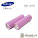 [2 шт. комплект ]Samsung 18650 30Q 3000mAh 15A Flat верх аккумулятор Samsung электронный сигареты Bape аккумулятор vape батарейка lithium перезаряжаемая батарея [J-57]