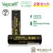 [2 шт. комплект ]Vapcell K40 21700 4000mAh 30A Flat верх аккумулятор bap cell электронный сигареты Bape vape перезаряжаемая батарея батарейка [X-79]