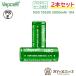 [2 шт. комплект ] Vapcell N20 18500 2000mAh 10A Flat верх аккумулятор bap cell электронный сигареты Bape vape перезаряжаемая батарея батарейка [G-36]