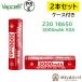 [2 шт. комплект ]vapcell Z30 18650 3000mah 50A Flat верх аккумулятор bap cell электронный сигареты Bape vape перезаряжаемая батарея батарейка [PSE] [D-87]