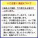 �}���L����@���g�n���}�[�@�~�t�@��@���@���Z���@450mm�@�y�����񂹁z�y���������z �֘A�摜4