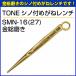 TONE�@�V�m�t�߂��˃����`�@SMN-16(27)�@�������� �y�����񂹁z