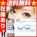 EYEMAZING No.003��