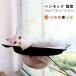  кошка для окна bed гамак окно bed кошка окно bed присоска модель легко устанавливается окно шт. солнечный свет .. bed кошка симпатичный необычный relax -тактный отсутствует departure .