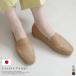  Loafer low каблук женский сделано в Японии ходить на работу надеть обувь ... работа плоская обувь легкий боль . нет широкий офис удобный мягкий 3E чёрный простой amiami Эдди 