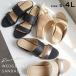 �T���_�� ���f�B�[�X �E�F�b�W�\�[�� ���[�q�[�� �ɂ��Ȃ� �~���[�� �ʋ� �����₷�� �I�t�B�X �����₷�� �X�g���b�v ������ ���Ȃ� �t �� AmiAmi �A�~�A�~