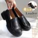  женский Loafer толщина низ ..... боль . нет толщина низ Loafer свободно офис ходить на работу 3e надеть обувь ... модный широкий мягкий . высота работа стандартный amiami Эдди 