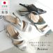 �T���_�� �{�v ���f�B�[�X ���{�� ���[�q�[�� �X�g���b�v �ʋ� �ɂ��Ȃ� �����₷�� ���v �E�F�b�W�\�[�� �d�� 4.5cm�q�[�� �����₷�� �� AmiAmi �A�~�A�~