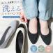  туфли-лодочки женский ... вязаный Flat low каблук боль . нет ..... ходить на работу широкий офис 2cm каблук стиральная машина OK вальгусная деформация первого пальца стопы легкий AmiAmia mia mi