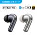 EDIFIER EvoBuds Pro ���C�����X�C���z�� Bluetooth6.0 �m�C�Y�L�����Z�����O Hi-Res LDAC�Ή� �}���`�|�C���g�ڑ� 36���ԍĐ� �J�i���^ �X�}�z iPhone Android