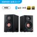 EDIFIER MR5 ���j�^�[�X�s�[�J�[ 3WAY Bluetooth 6.0 �ő�110W�o�� LDAC �n�C���]�Ή� �}���`�|�C���g�ڑ� �A���v���� �L�� XLR/TRS/RCA/AUX���� PC �e���r